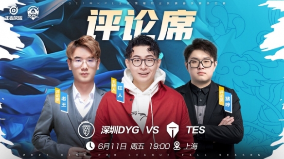律的运动习