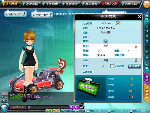 队在一次定