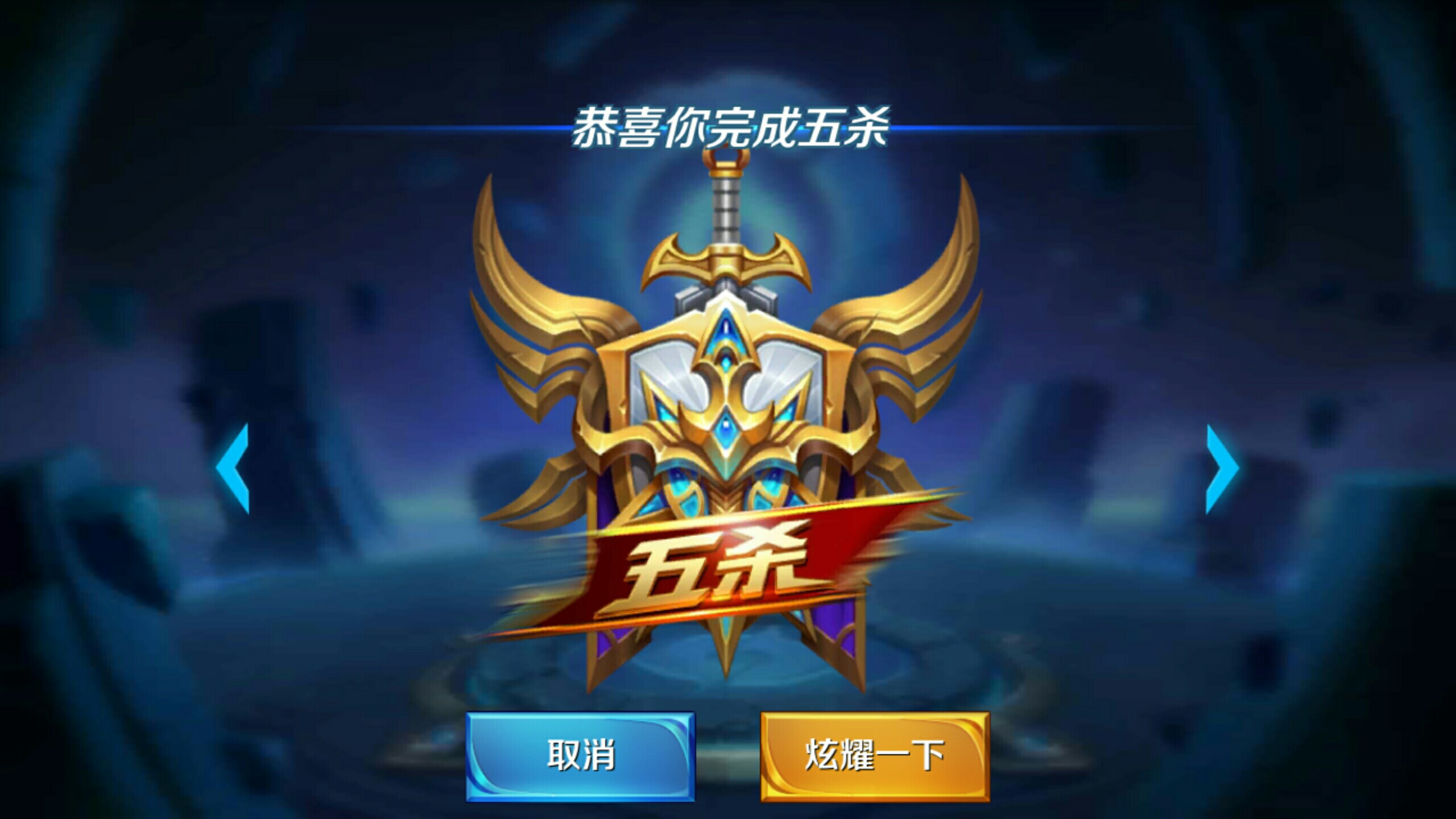 倾向于探索