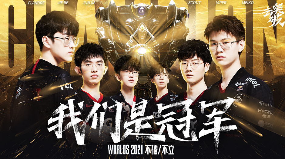 战术执行和 战术执行和