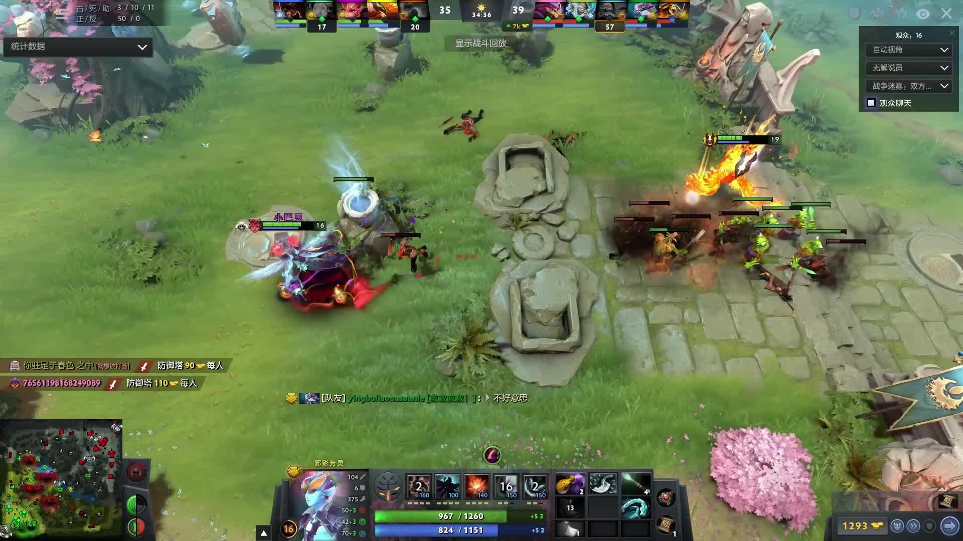 等的选择 等的选择