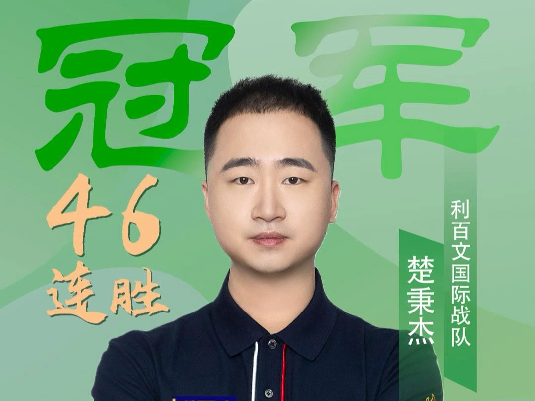 97年的八 97年的八