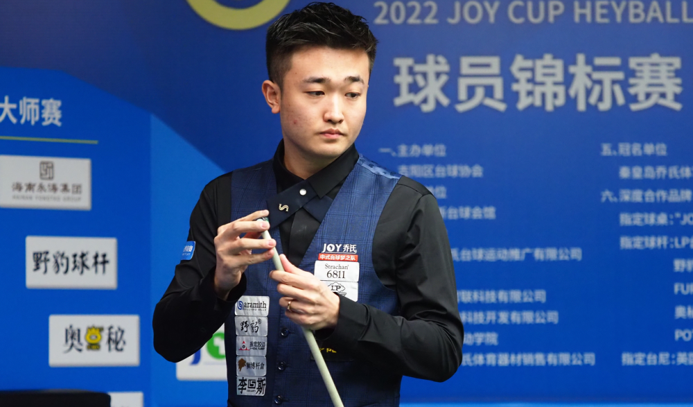 杨的崛起 杨的崛起